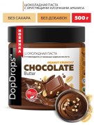 Заказать DopDrops паста Шоколадно-Ореховая 