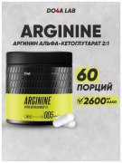 Заказать Do4a Lab L-Arginine 240 капс